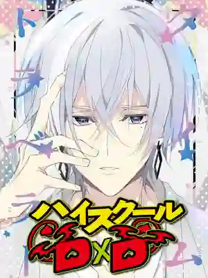 Lustful Life as The Supreme Primordial God