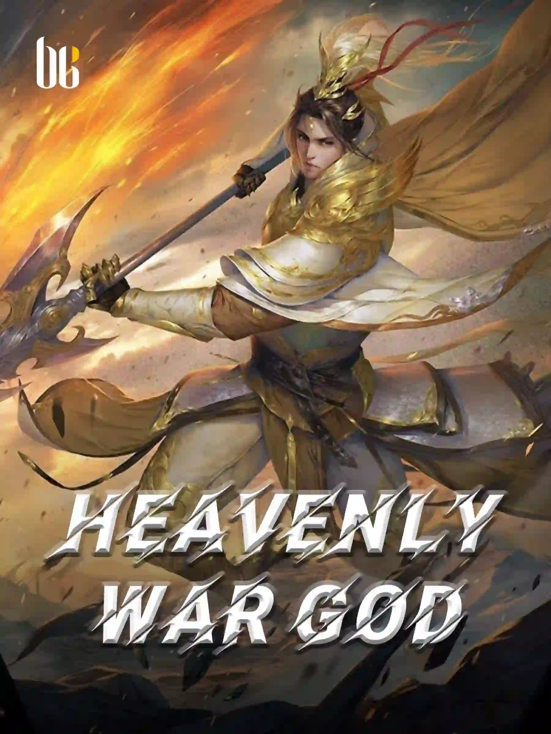 Heavenly War God