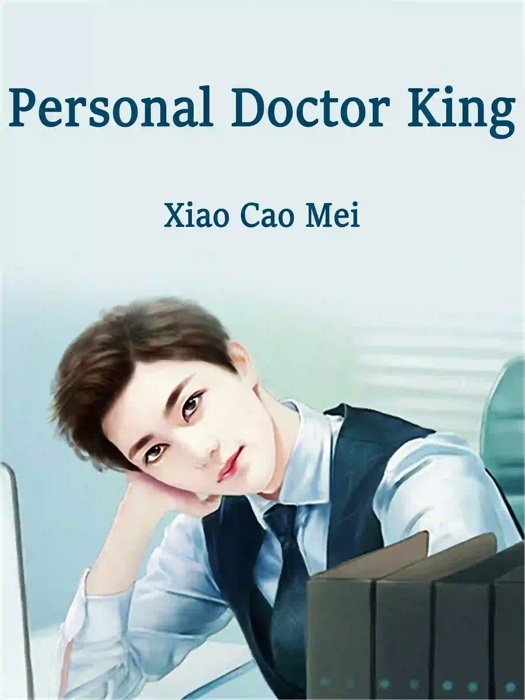 Personal Doctor King
