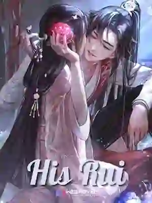 His Rui