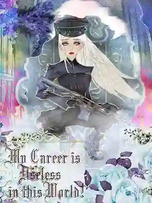 My Career is Useless in this World!!