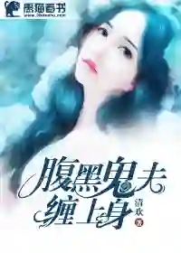 The Story of a Black Husband chasing his wife