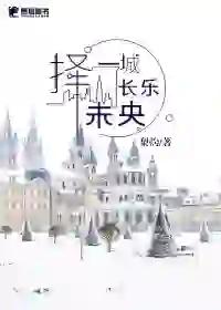 Choosing a City ZuoWeiYang Music