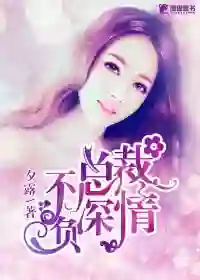 The President is deeply in love with us