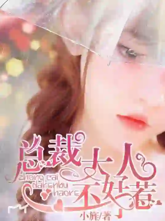 The title of the book was''