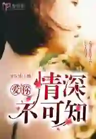 The title of Love You