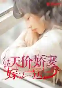 A Delicious Wife Marries One for One