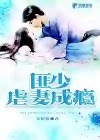 Children's wife abuse addiction