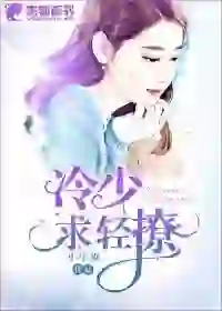 Master Leng, please forgive me