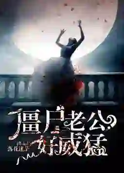 Zombie Hubby is so powerful