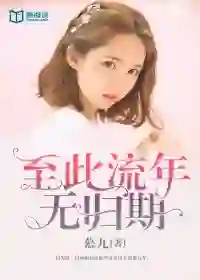 No Return Period for the Current Year