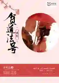 This Penniless Monk's Ring of Colors