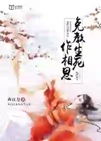 Life and Death without Teaching