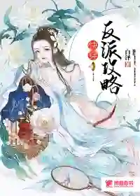 The Anti-Fleet Guide