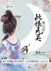 I hate Guan Feng and the Moon