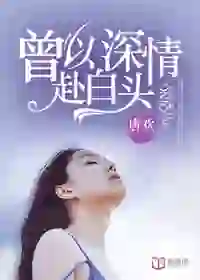 Ever Goes to White Head with Love