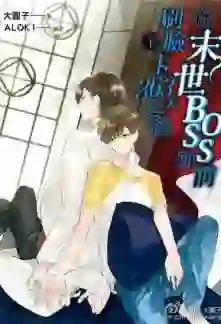 After Brushing Face At The Apocalypse’s Boss For 363 Days