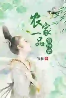 My Fantastic Chef Wife